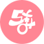 scu_logo_circle